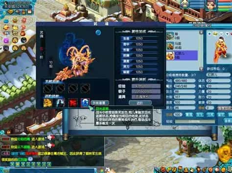 游戏画面4