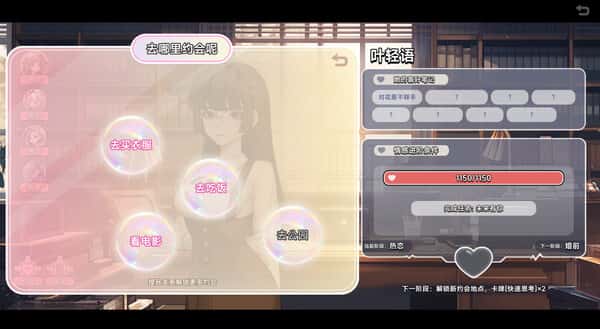 游戏画面4